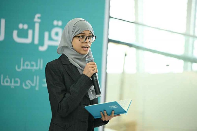 إثراء يستعد لاختتام ملتقى أقرأ الإثرائي