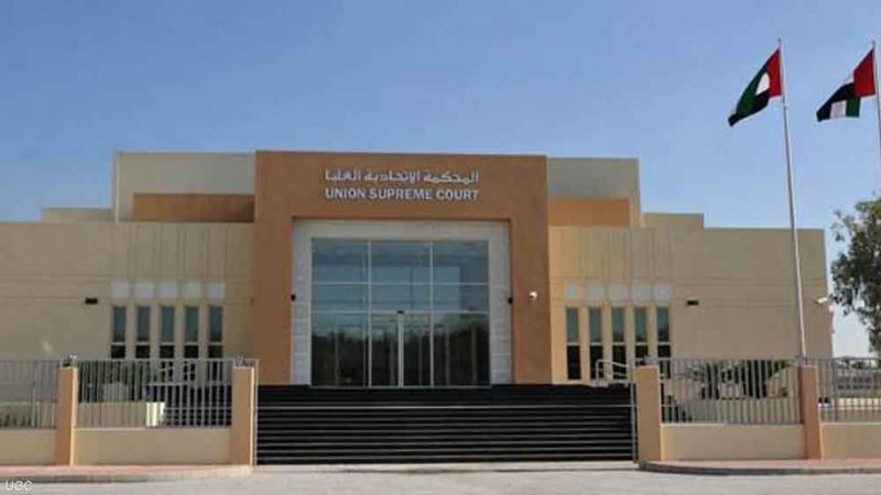 الإمارات.. أحكام بالسجن المؤبد لمتهمين بارتكاب أعمال إرهابية