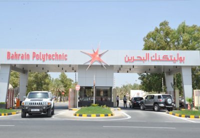 بوليتكنك البحرين تعلن بدء تقديم طلبات الالتحاق ببرامج Top-Up لدفعة سبتمبر 2024