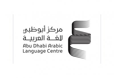 أبوظبي للغة العربية يُعلن الفائزين في برنامج المنح البحثية