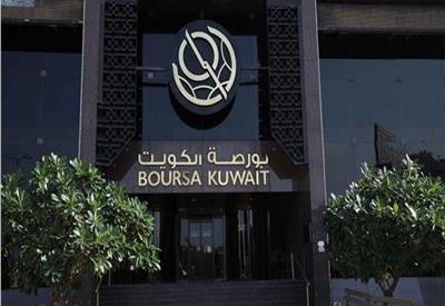 بورصة الكويت تغلق على ارتفاع مؤشرها العام