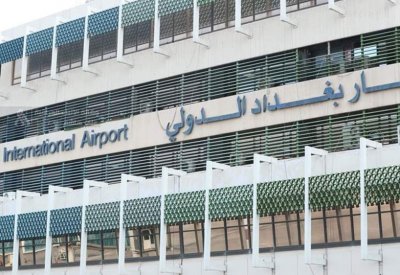 طرح مناقصة لتوسعة وتشغيل مطار بغداد الدولي