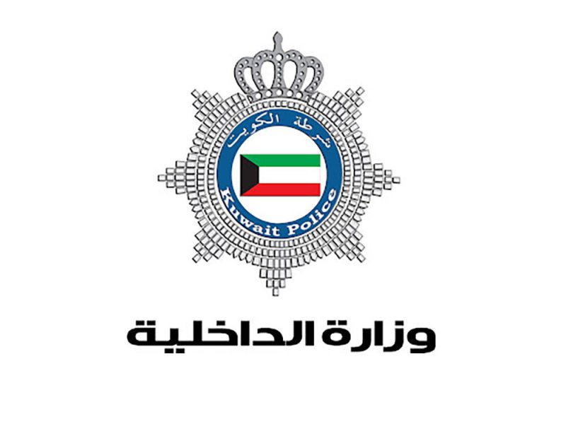 ختام تدريب بحري بين الكويت والعراق والولايات المتحدة لحماية المياه الإقليمية والاقتصادية