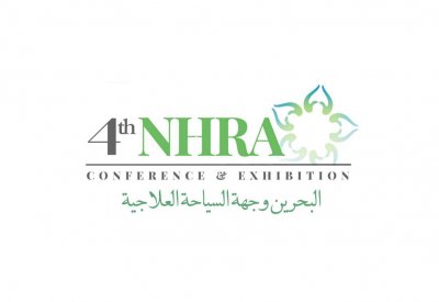 الهيئة الوطنية لتنظيم المهن والخدمات الصحية تعلن عن تنظيم مؤتمرها السنوي الرابع