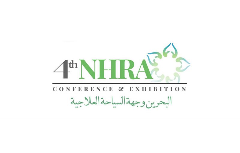 الهيئة الوطنية لتنظيم المهن والخدمات الصحية تعلن عن تنظيم مؤتمرها السنوي الرابع