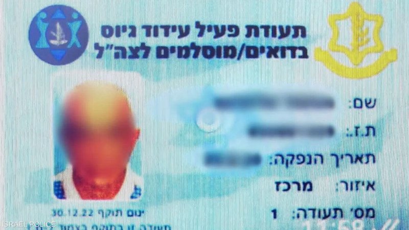 إسرائيل.. اعتقال ضابط احتياط زوّر هويات عسكرية لفلسطينيين