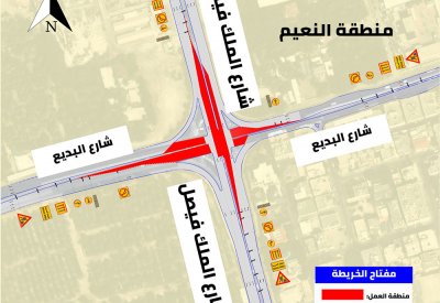 "الأشغال": غلق بعض المسارات داخل تقاطع شارع الملك فيصل مع شارع البديع