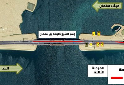 "الأشغال": غلق مسار على جسر الشيخ خليفة بن سلمان باتجاه الغرب