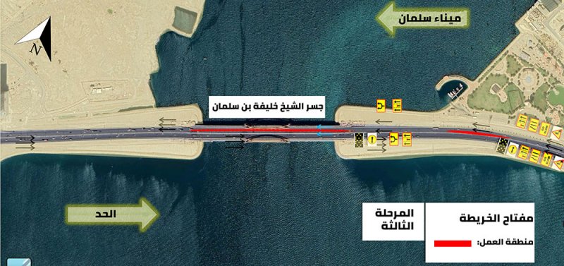 "الأشغال": غلق مسار على جسر الشيخ خليفة بن سلمان باتجاه الغرب