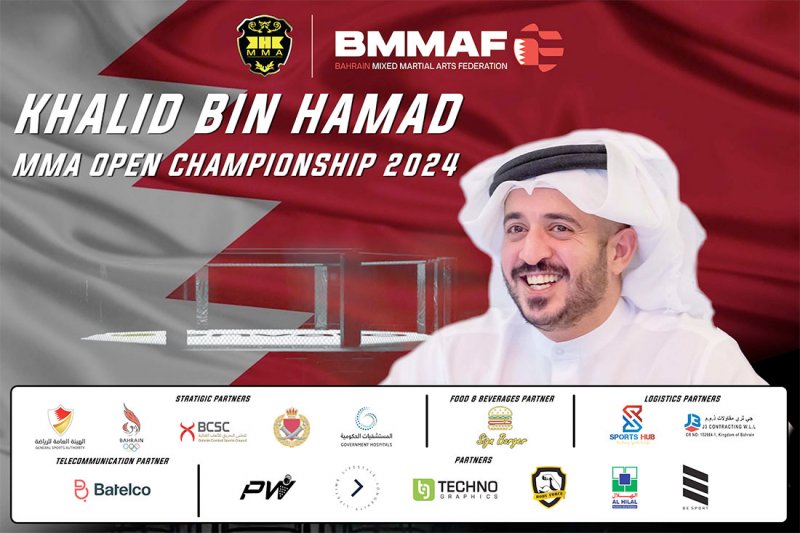 اتحاد فنون القتال المختلطة ينظم بطولة خالد بن حمد 2024