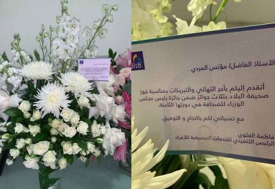 بنك البحرين الإسلامي يهنئ  “البلاد” بمناسبة فوز الصحيفة بثلاث جوائز في جائزة رئيس مجلس الوزراء للصحافة في دورتها الثامنة