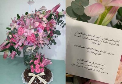 عبدالنبي الماء يهنئ “البلاد” بمناسبة فوز الصحيفة بثلاث جوائز في جائزة رئيس مجلس الوزراء للصحافة في دورتها الثامنة