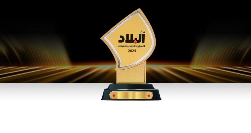 “المسؤولية الاجتماعية” أداة قوية لتحقيق التميز التنافسي بين الشركات