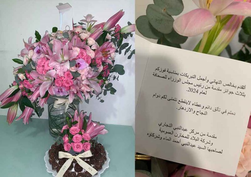 عبدالنبي الماء يهنئ “البلاد” بمناسبة فوز الصحيفة بثلاث جوائز في جائزة رئيس مجلس الوزراء للصحافة في دورتها الثامنة