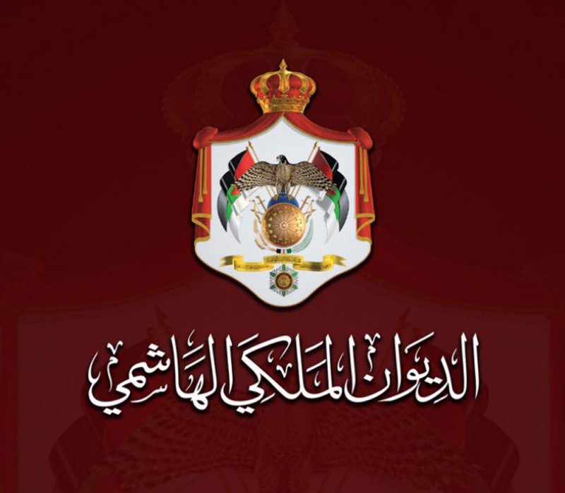 الديوان الملكي الأردني يحل مجلس النواب