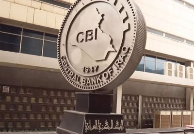 "المركزي" العراقي يحذر من تداول أوراق تذكارية فئة مليون دولار