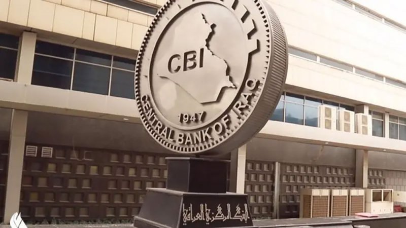 "المركزي" العراقي يحذر من تداول أوراق تذكارية فئة مليون دولار