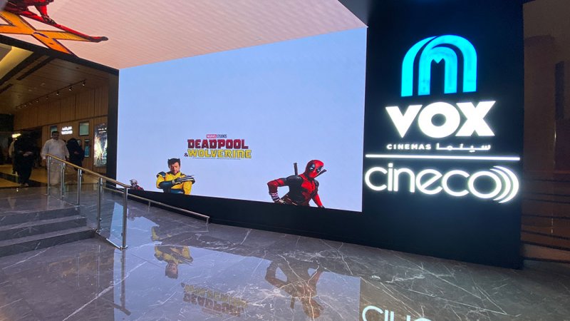 عرض Deadpool & Wolverine صاخب وكوميدي بشقاوة كبيرة