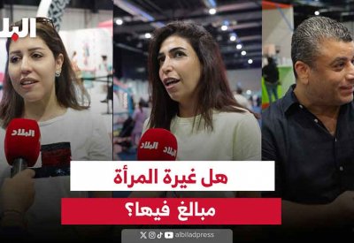 بالفيديو: هل غيرة المرأة مبالغ فيها؟