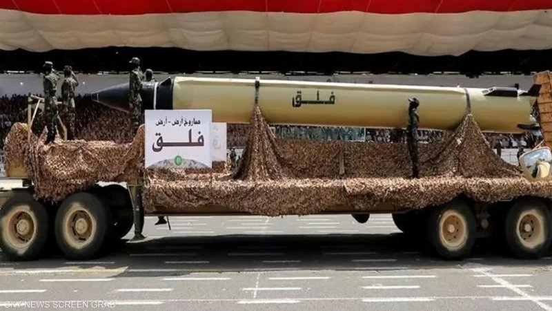 "فلق 1".. ماذا نعرف عن "صاروخ مجدل شمس"؟