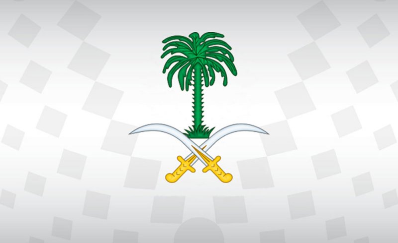 الديوان الملكي السعودي ينعي الأمير عبدالله بن خالد بن تركي بن عبدالعزيز بن تركي آل سعود