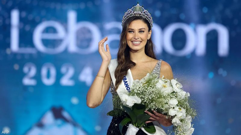 ملكة جمال لبنان: ما يجري جنوب البلاد يؤلمنا جميعاً