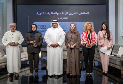 وزارة الإعلام تنظم "الملتقى العربي للإعلام والملكية الفكرية"