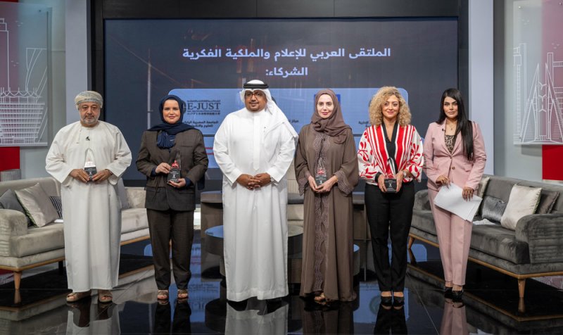 وزارة الإعلام تنظم "الملتقى العربي للإعلام والملكية الفكرية"