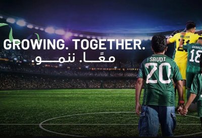 الفيفا يكشف تفاصيل ملف ترشح المملكة لاستضافة كأس العالم  2034