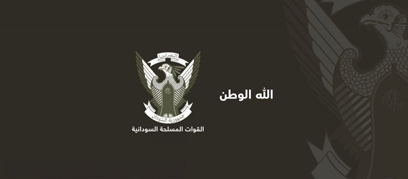 مقتل 5 عسكريين في هجوم بطائرتين مسيرتين شرق السودان
