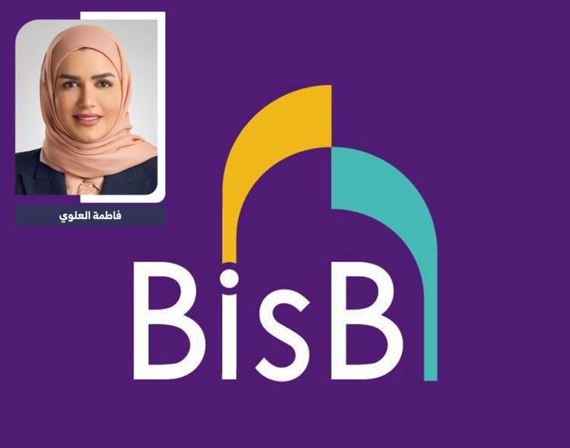 "البحرين الإسلامي": إدراج البنك بقائمة "أقوى 50 شركة بحرينية لعام 2024 يدفعنا نحو المثابرة لتحقيق المزيد من الإنجازات