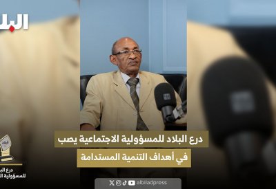 فيديو "البلاد": درع البلاد للمسؤولية الاجتماعية يصب في أهداف التنمية المستدامة