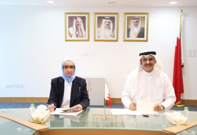 وزارة التنمية الاجتماعية توقع مذكرة تفاهم مع جمعية البحرين للأطفال ذوي الصعوبة في السلوك والتواصل