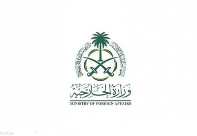 السعودية تدعو مواطنيها إلى مغادرة لبنان "فورا"