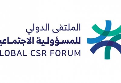 العاصمة السعودية تستضيف "الملتقى الدولي للمسؤولية الاجتماعية 2024"