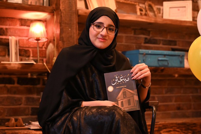 جود العسيري تطلق كتابها الأول "مبعثر"