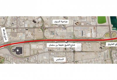 "الأشغال": غلق مسارات على شارع الشيخ خليفة بن سلمان بين كوبري السيف وكوبري الفاروق المتجه للمنامة