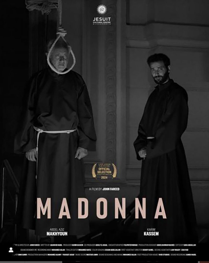 فيلم مادونا ينافس في المسابقة الرسمية لمهرجان طرابلس للأفلام