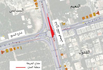 "الأشغال": غلق بعض المسارات داخل تقاطع شارع الملك فيصل مع شارع البديع