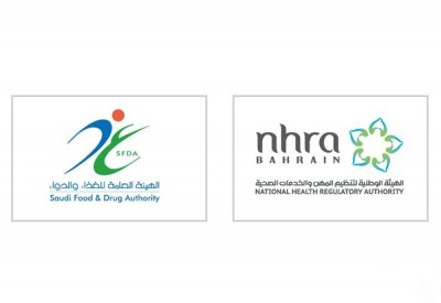 الهيئة الوطنية لتنظيم المهن والخدمات الصحية تشارك في ورشة عمل نظمتها هيئة الغذاء والدواء السعودية
