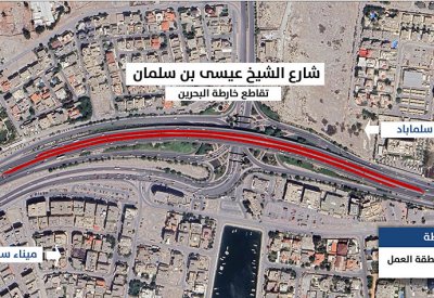 "الأشغال": غلق المسار الأيسر على كوبري خارطة البحرين في الاتجاهين