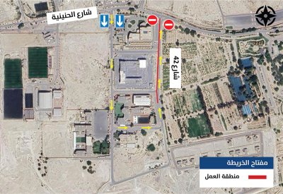 "الأشغال": غلق مسار واحد على شارع 42 بالحنينية