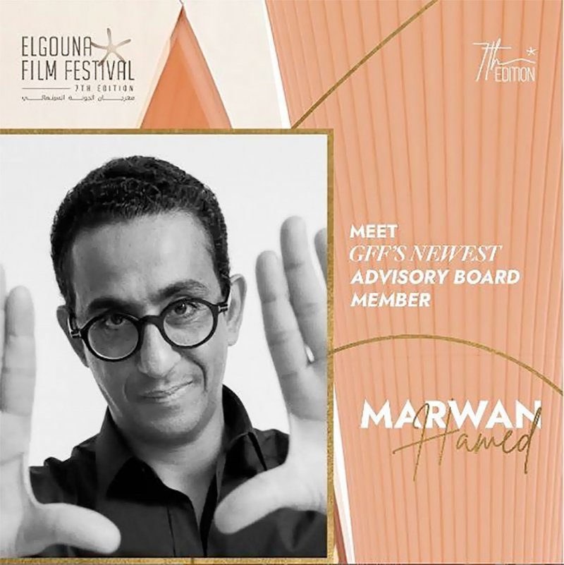 مروان حامد في المجلس الاستشاري لمهرجان الجونة