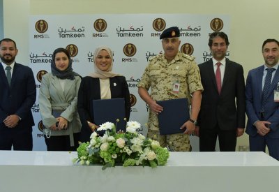 اتفاقية تعاون مشترك للتدريب والتطوير بين الخدمات الطبية الملكية وصندوق العمل "تمكين"