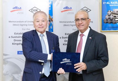 شراكة استراتيجية بين "البا" و"دايكي للألمنيوم" لإنشاء مصنع مستدام لمعالجة خبث الألمنيوم في المملكة
