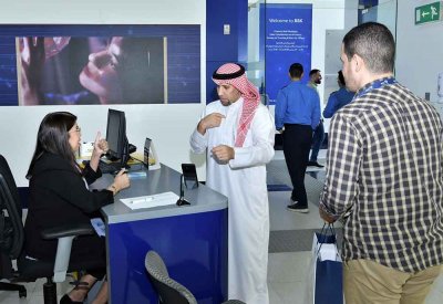 مشروعات وبرامج المسؤولية الاجتماعية للشركات البحرينية: بنك البحرين والكويت
