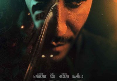 العرض العالمي الأول لفيلم 196 متر بمهرجان فليكرز رود آيلاند السينمائي