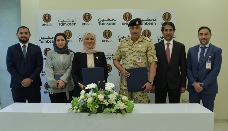 اتفاقية تعاون مشترك للتدريب والتطوير بين الخدمات الطبية الملكية وصندوق العمل "تمكين"