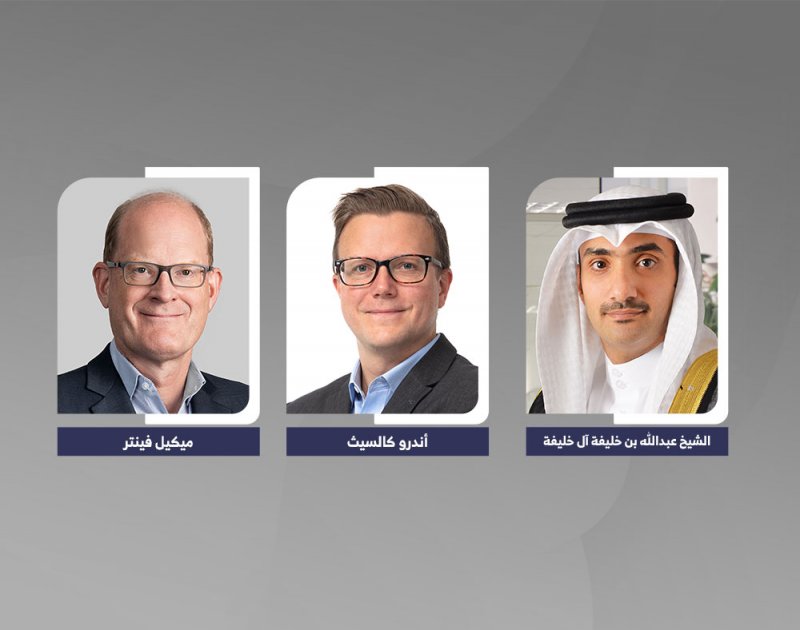 شركة Beyon تعلن عن تعيين رئيس تنفيذي جديد