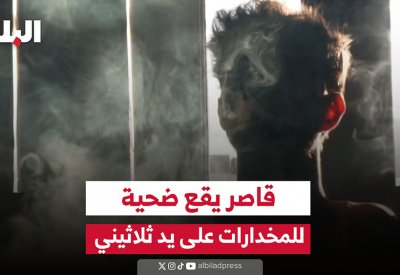 بالفيديو: قاصر يقع ضحية للمخدرات على يد ثلاثيني